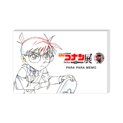 「放送30周年記念 TVアニメ『名探偵コナン』展」パラパラメモ