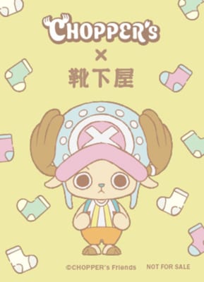 「ONE PIECE×靴下屋」CHOPPER'sコラボ&nbsp;ステッカー