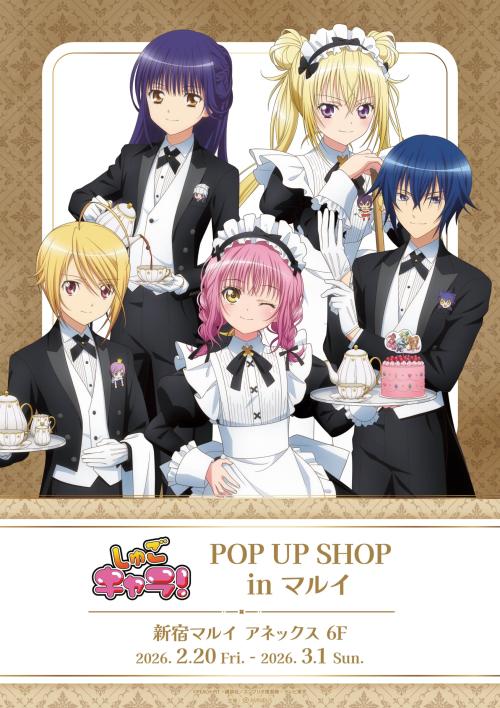TVアニメ『しゅごキャラ!』POP UP SHOP