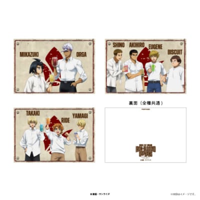 「機動戦士ガンダム 鉄血のオルフェンズ カフェ~10th Anniversary!~」ポストカード3枚セット