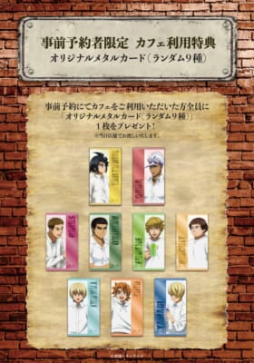 「機動戦士ガンダム 鉄血のオルフェンズ カフェ~10th Anniversary!~」オリジナルメタルカード
