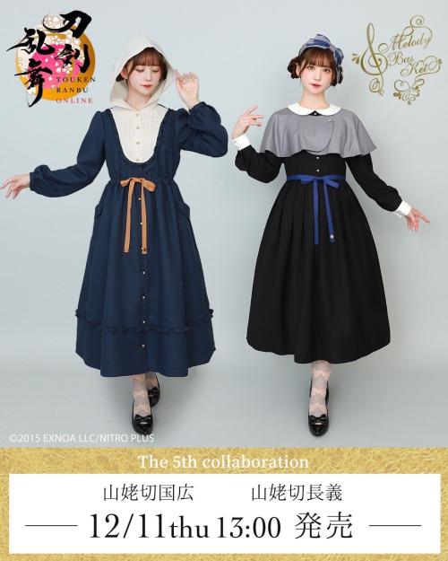 「刀剣乱舞 × Melody BasKet」