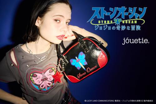 「ジョジョの奇妙な冒険 ストーンオーシャン×jouetie」