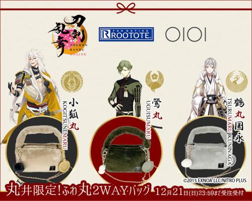 「刀剣乱舞×ROOTOTE×丸井」