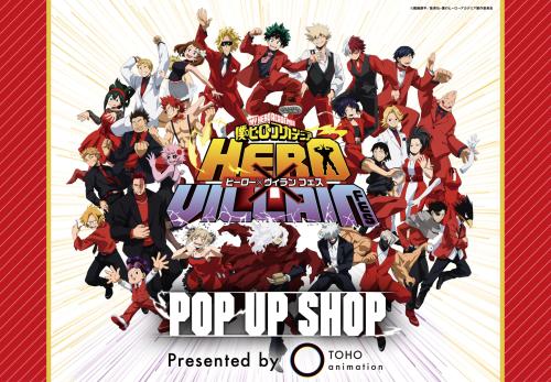 『ヒロアカ』POP UP SHOP