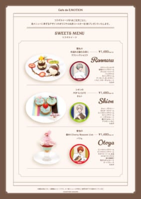 「うたプリ×スイパラ」Cafe de Emotion Season 2&nbsp;スイーツ