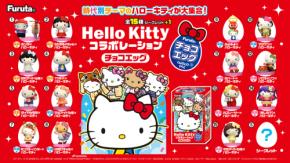 「サンリオ」ハローキティの「チョコエッグ」が登場!昭和アイドルや日焼けギャルなど時代別の全16種が登場