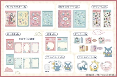 TVアニメ『らんま1/2』100円ショップグッズ