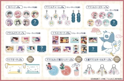 TVアニメ『らんま1/2』100円ショップグッズ