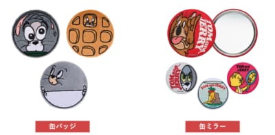 Happyくじ「トムとジェリー」F賞：缶コレクション