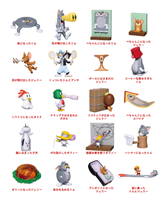 Happyくじ「トムとジェリー」A賞：フィギュア