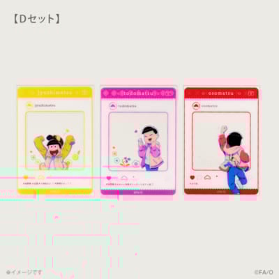 「おそ松さん×こてっちゃん」おそ松さんクリアカード3枚セット