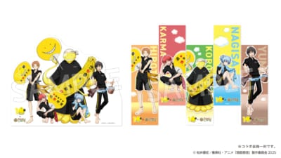 アニメ『暗殺教室』×RAKU CAFEARフォトフレーム