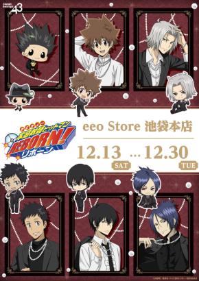 『リボーン』新作グッズが登場!”ブラック×パールコーデ”のボンゴレファミリー描き下ろしイラストが大人っぽくて尊い