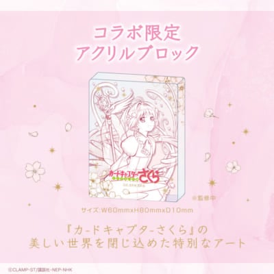 「カードキャプターさくら×GAACAL」着せ替え有線イヤホン