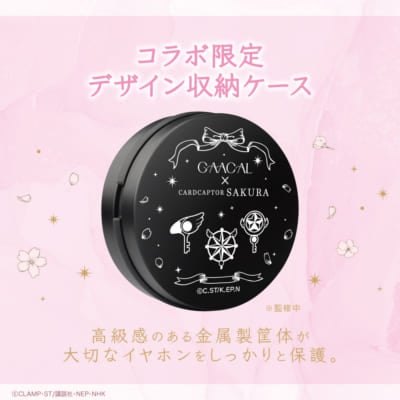 「カードキャプターさくら×GAACAL」着せ替え有線イヤホン