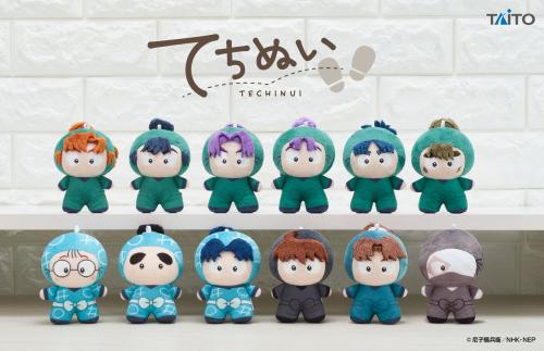 『忍たま乱太郎』てちぬい