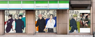 「呪術廻戦×ファミマ」コラボ第3弾 ラッピング店舗