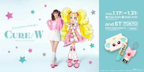『プリキュア』コスメ