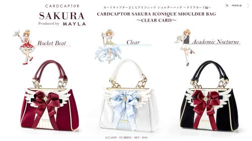 「CCさくら×MAYLA」