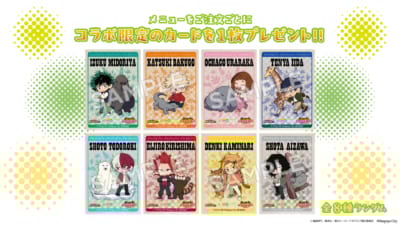 「ヒロアカ×名古屋市東山動植物園」コラボ限定カード