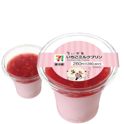 「ちいかわ×セブン-イレブン」年末年始キャンペーン いちごミルクプリン