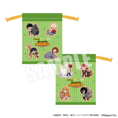 「ヒロアカ×名古屋市東山動植物園」巾着ポーチ