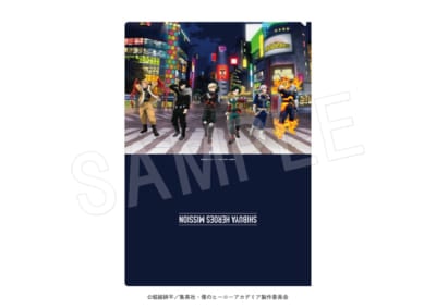 『ヒロアカ』「渋谷ヒーローズミッション」クリアファイル