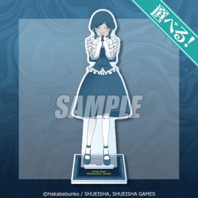 『都市伝説解体センター』オンラインくじ B賞：選べる！描き下ろしキャラクターアクリルスタンド