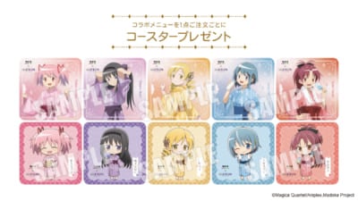 「まどマギ×極楽湯・RAKU SPA」コースター