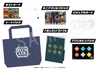 ヒロアカ×渋谷エクセルホテル東急」コラボ「HOTEL PLUS ULTRA」開催