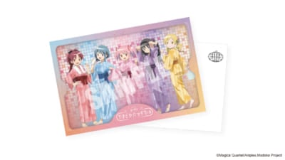 「まどマギ×極楽湯・RAKU SPA」Xキャンペーン