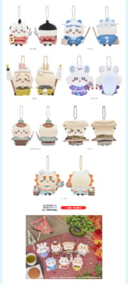 「ちいかわぽけっと POP UP STORE」江戸なマスコット