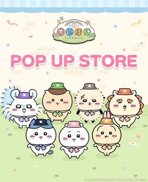 「ちいかわぽけっと POP UP STORE」