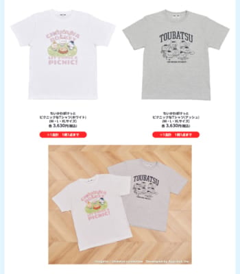 「ちいかわぽけっと POP UP STORE」ピクニックなTシャツ
