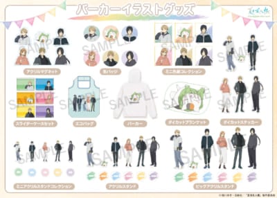 「夏目友人帳 アニメ公式オンラインストア出張所」グッズ