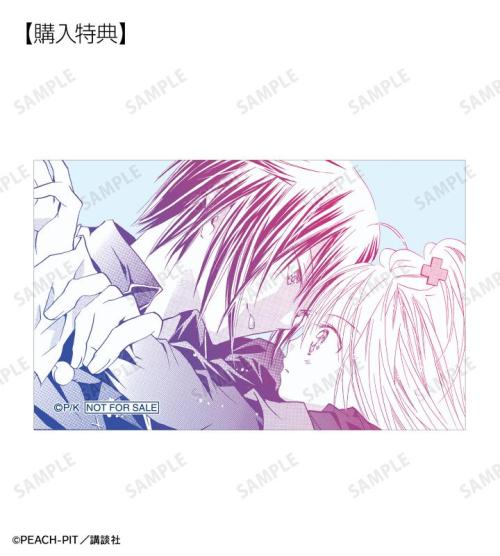 『しゅごキャラ！』日奈森 あむ&月詠 イクト 原作コマイラストカード vol.3 AMNIBUS限定特典