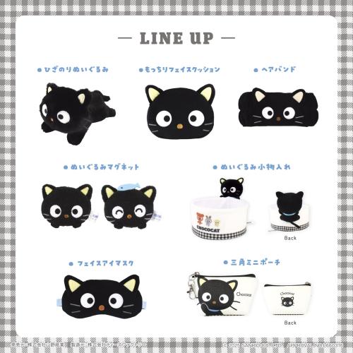 『サンリオ』チョコキャット グッズ