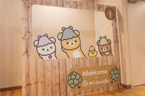 「リラックマ×おふろcafe」オリジナルフォトスポット