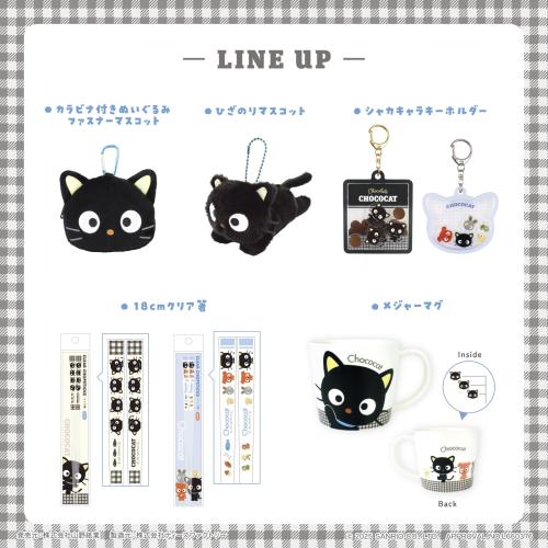 『サンリオ』チョコキャット グッズ