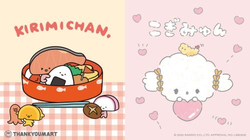 「サンリオ×サンキューマート」