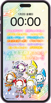 「おジャ魔女どれみ×アトレ」コラボキャンペーン&nbsp;ぴりらら☆メロディ壁紙