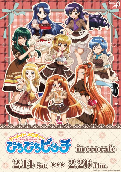 TVアニメ『マーメイドメロディー ぴちぴちピッチ』