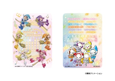 「おジャ魔女どれみ×アトレ」コラボキャンペーン&nbsp;毎日がたんじょう日カード