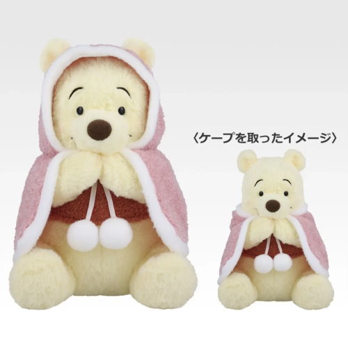 「くまのプーさん×一番くじ」ラストワン賞 〈プーさん〉ふわふわケープぬいぐるみ