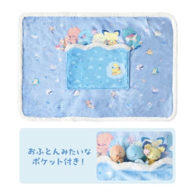 ポケモン「Little Daydream」ポケット付きブランケット