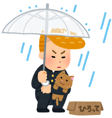 第10位：不良だけど実は優しい同級生