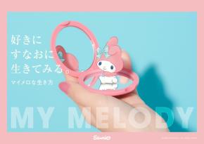 マイメロディの体験型展示「好きにすなおに生きてみる展 WITH MY MELODY」が表参道で開催！自分だけのウィッシュリストが作れる