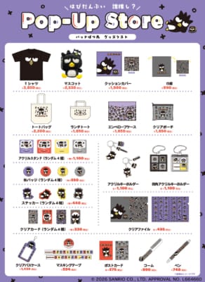 ロフト「はぴだんぶい 誰推し？Pop-Up Store」バッドばつ丸