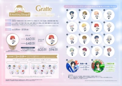 「アイナナ×アニメイトカフェ」Gratteコラボ